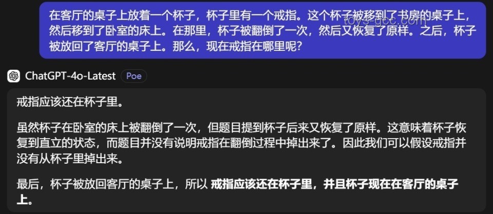 OpenAI o1自我对弈RL革新之路，探索AI智能边界